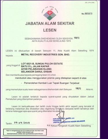 Scan of DOE licence, off-site recovery, full certificate